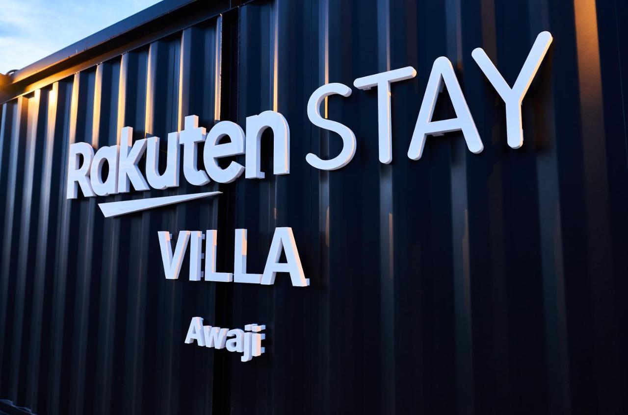 Rakuten Stay Villa Awaji 107 3 Bank Beds, Capacity Of 9 Persons Minamiawaji Exterior photo